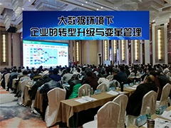 借助大數(shù)據(jù)，指導(dǎo)企業(yè)進(jìn)行精細(xì)化管理和精細(xì)化營(yíng)銷(xiāo)。