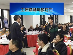 工匠精神是一種對(duì)工作執(zhí)著、對(duì)所做的事情精益求精的精神。